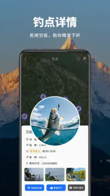 ��ʵɽ����ͼ(����̽������)v1.0.7 ��Ѱ��ͼ