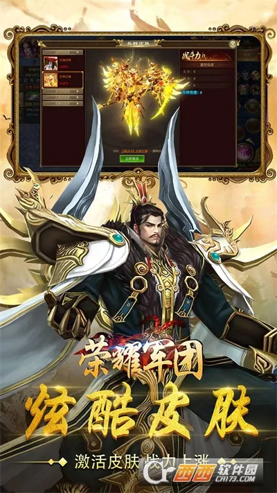 ��ҫ���������ֻ���v1.2.0.00010012 �ٷ������ͼ