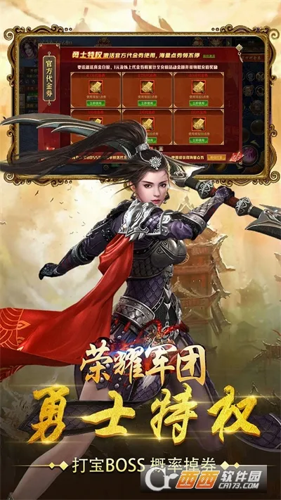 ��ҫ���������ֻ���v1.2.0.00010012 �ٷ������ͼ