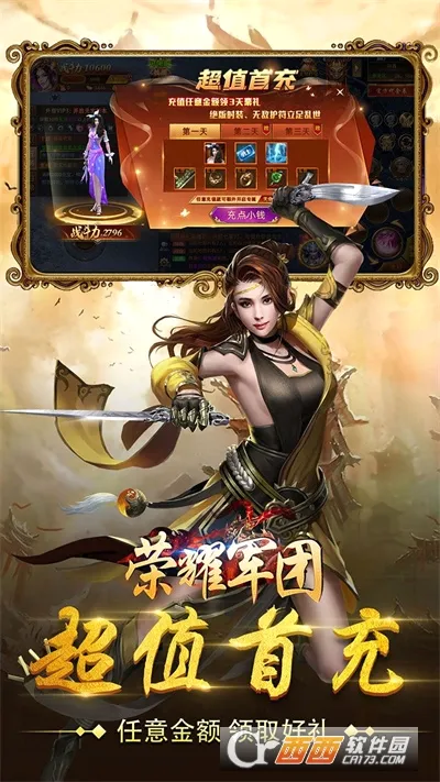 ��ҫ���������ֻ���v1.2.0.00010012 �ٷ������ͼ