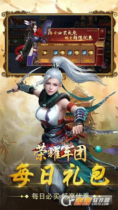 ��ҫ���������ֻ���v1.2.0.00010012 �ٷ������ͼ