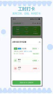 �Ӱ�ǹ�ʱ(���ʹ�����������)v1.0.3 �ֻ����ͼ