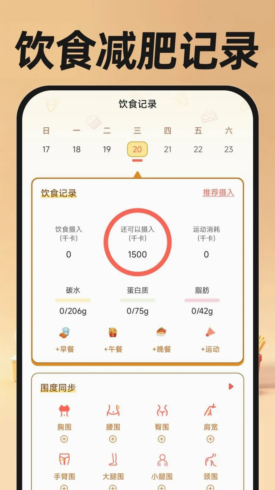 �������ֿ���(ͬ�����ȷ���)v1.0.0 ��׿���ͼ