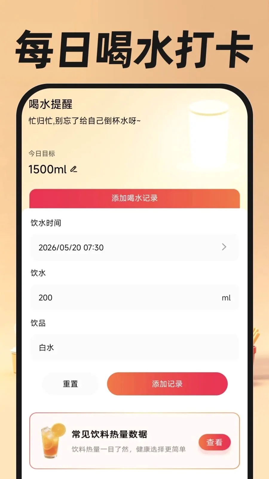 �������ֿ���(ͬ�����ȷ���)v1.0.0 ��׿���ͼ
