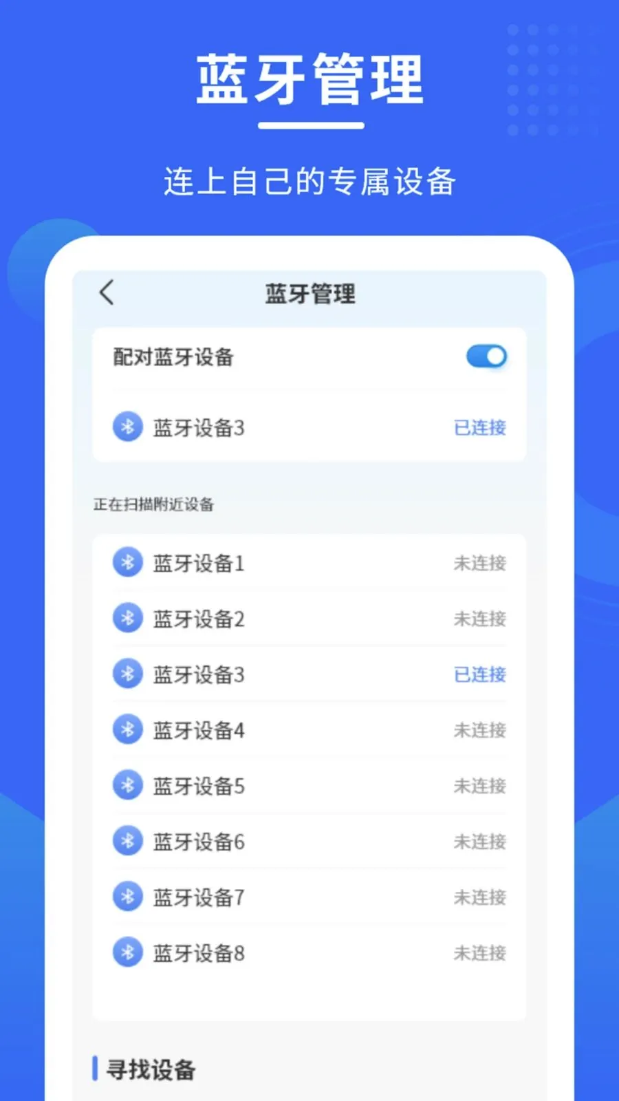 ��������������׿���ֻ���v1.0.0 ��׿���ͼ