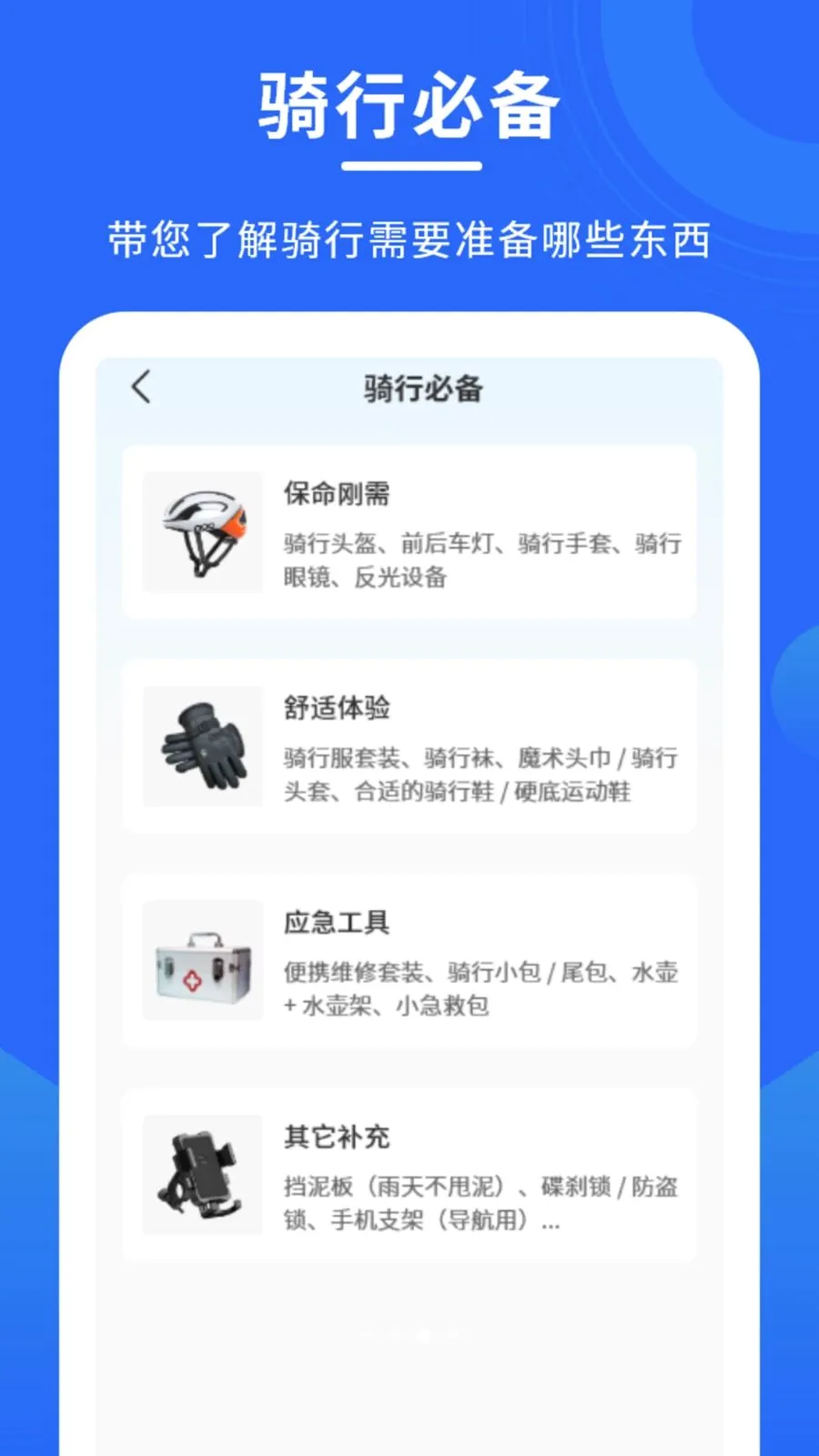 ��������������׿���ֻ���v1.0.0 ��׿���ͼ