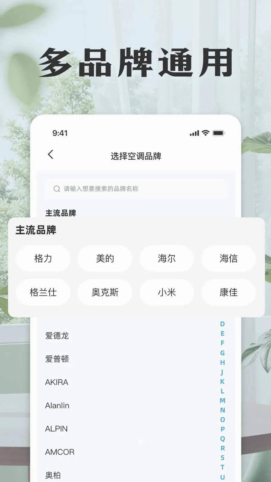 ���ܿյ����ң����2026���°汾v1.0 �ٷ������ͼ