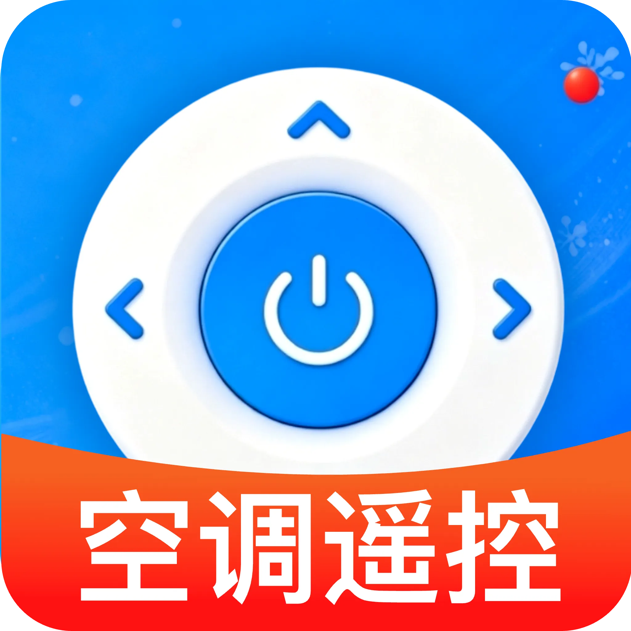 ���ܿյ����ң����2026���°汾
