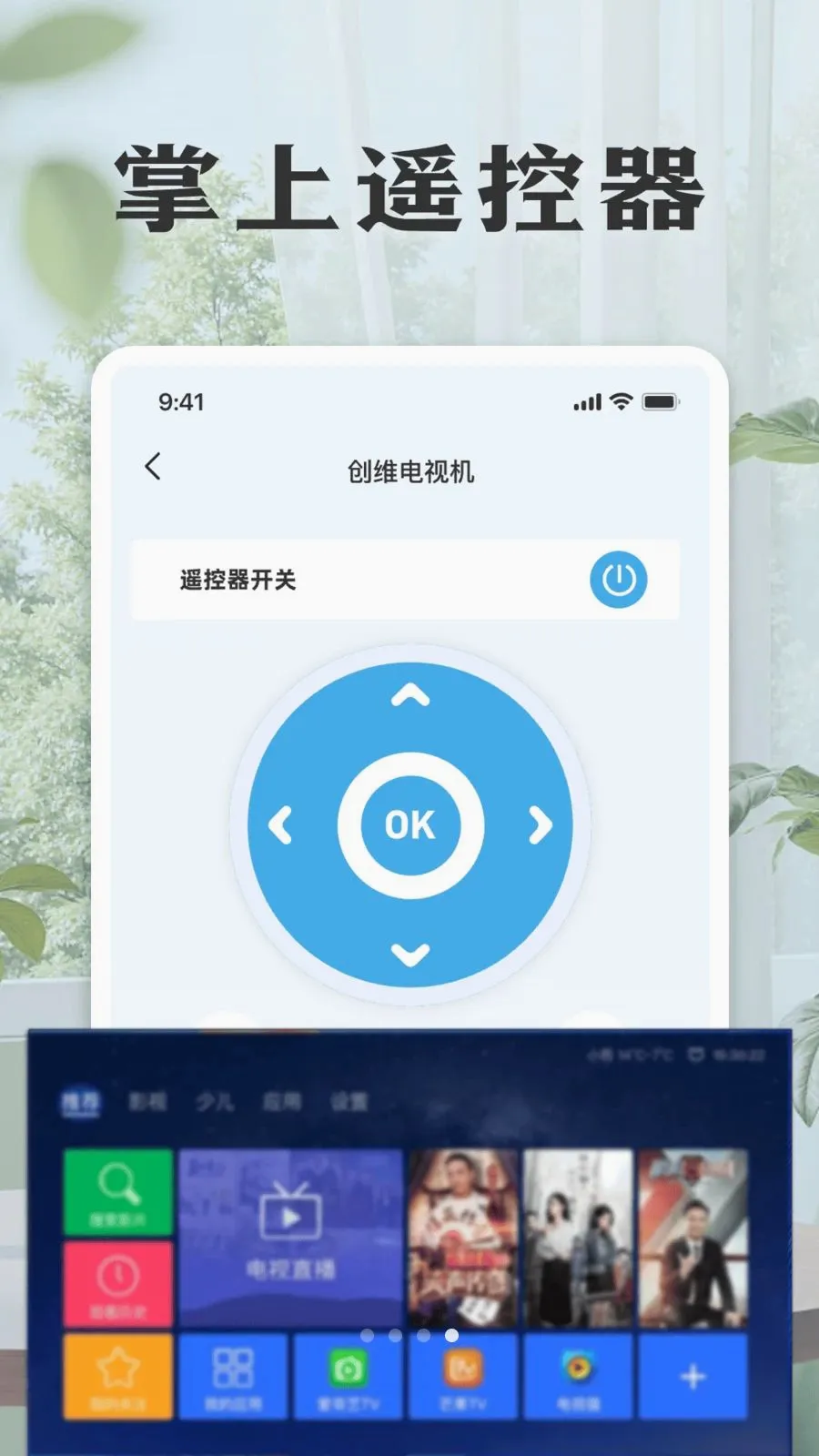 ���ܿյ����ң����2026���°汾v1.0 �ٷ������ͼ