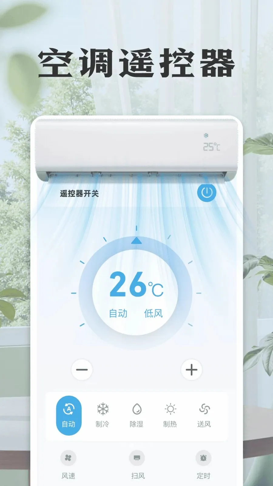 ���ܿյ����ң����2026���°汾v1.0 �ٷ������ͼ