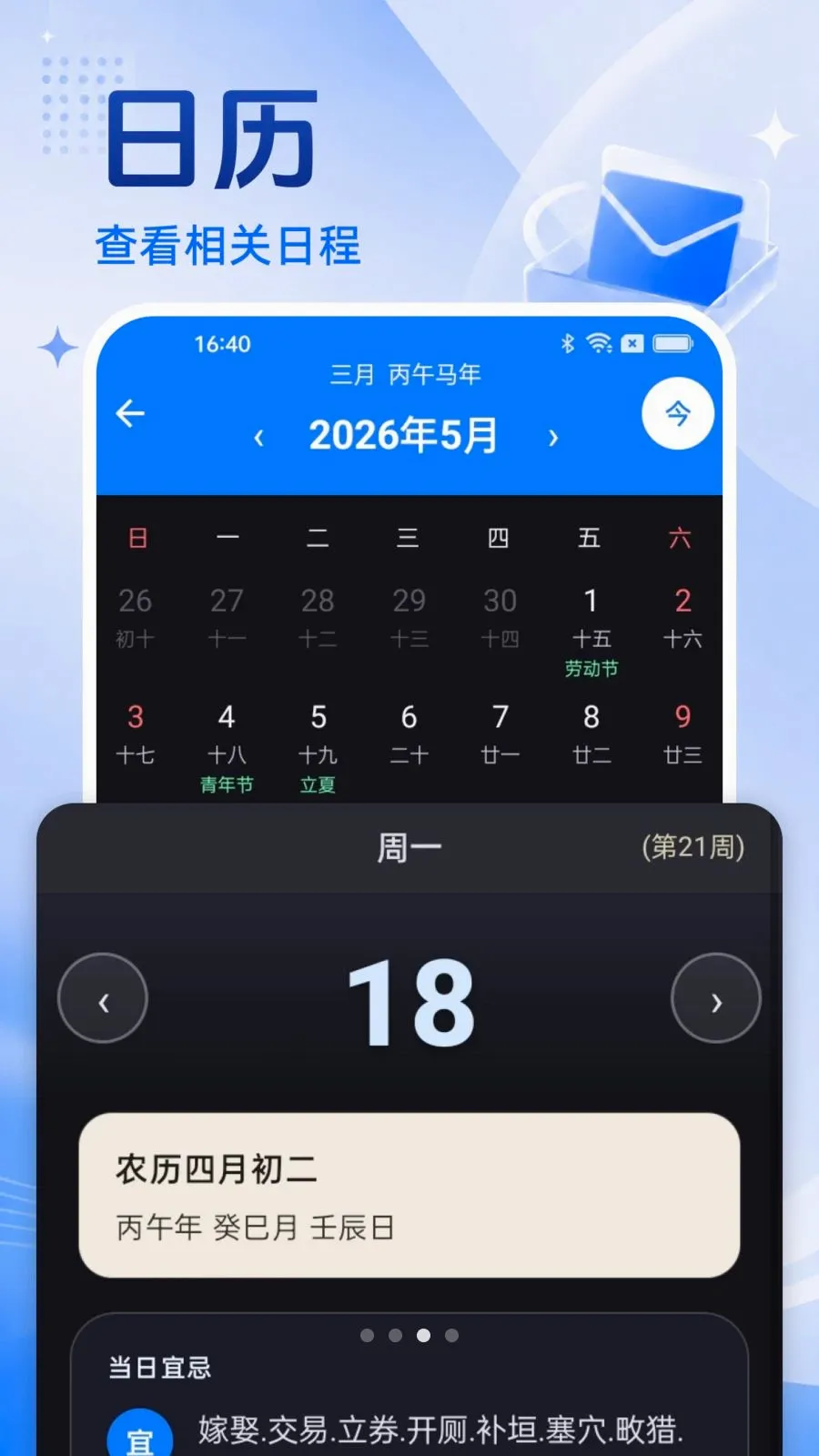 �ֻ�������Ѵ�ȫ(�ֻ����乤��)v1.0.0 �ٷ������ͼ