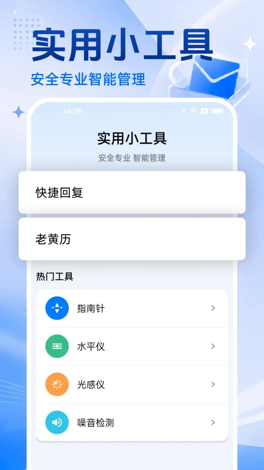 �ֻ�������Ѵ�ȫ(�ֻ����乤��)v1.0.0 �ٷ������ͼ