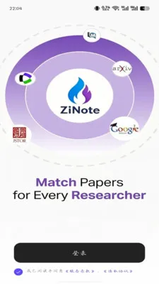 ZiNote����׷��app2026�ٷ����°汾v2.0.2 ��Ѱ��ͼ