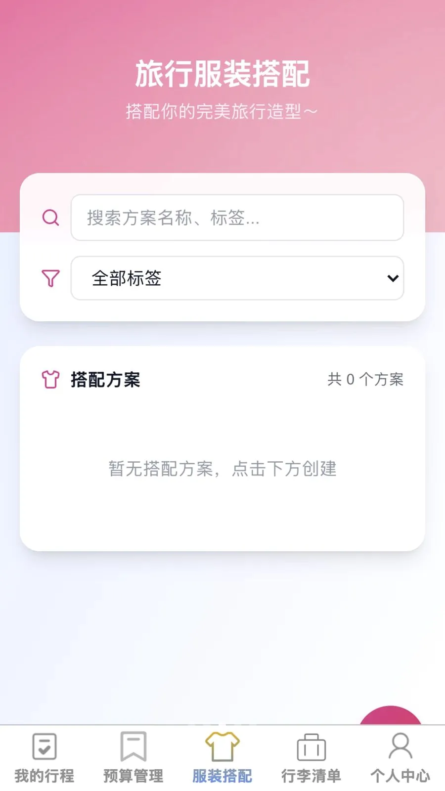 ��;����(�����ۺ�Ӧ��)v1.0.0 �ٷ������ͼ