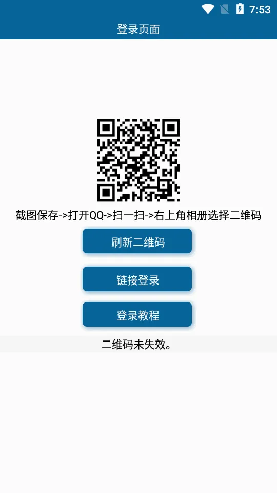 ͸��ͷ������2026���°汾v3.3 ��׿���ͼ