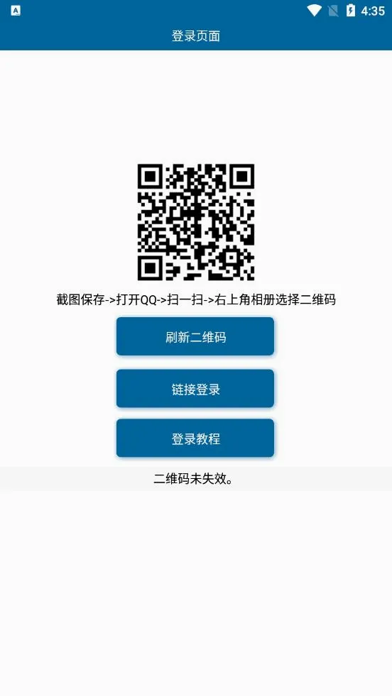 ͸��ͷ������2026���°汾v3.3 ��׿���ͼ