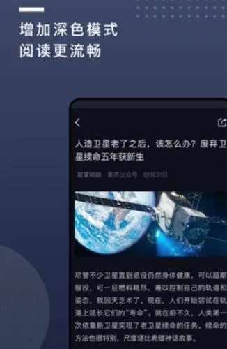 果壳2026官方最新版本 果壳2026官方最新版本