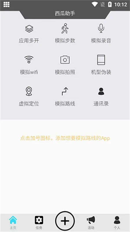 ��������(���ⶨλ����)v9.9.9 ��Ѱ��ͼ