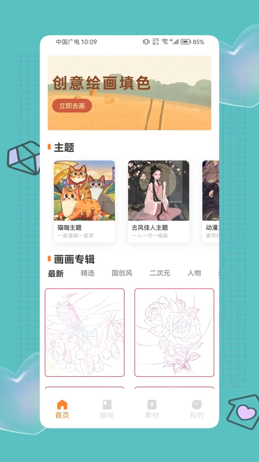 ai���������ֻ���v1.0.0 �ٷ������ͼ