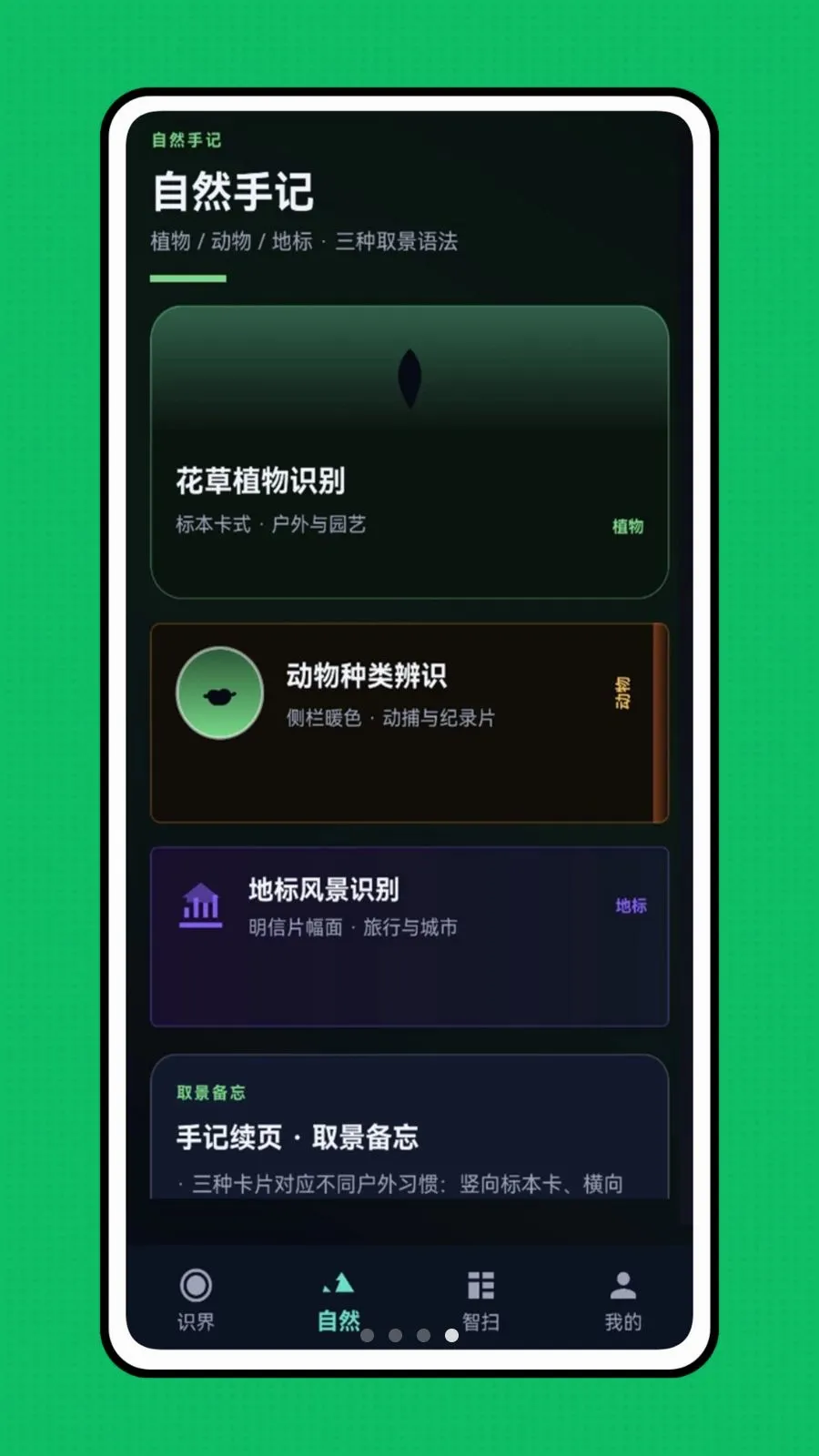 �ǻ��Ӿ�2026�ٷ����°汾v1.0.0 �ֻ����ͼ
