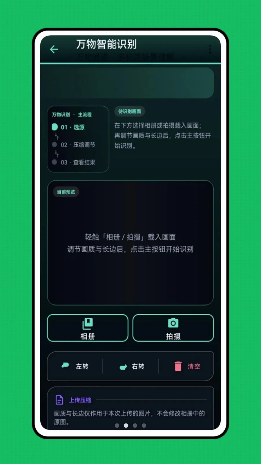 �ǻ��Ӿ�2026�ٷ����°汾v1.0.0 �ֻ����ͼ