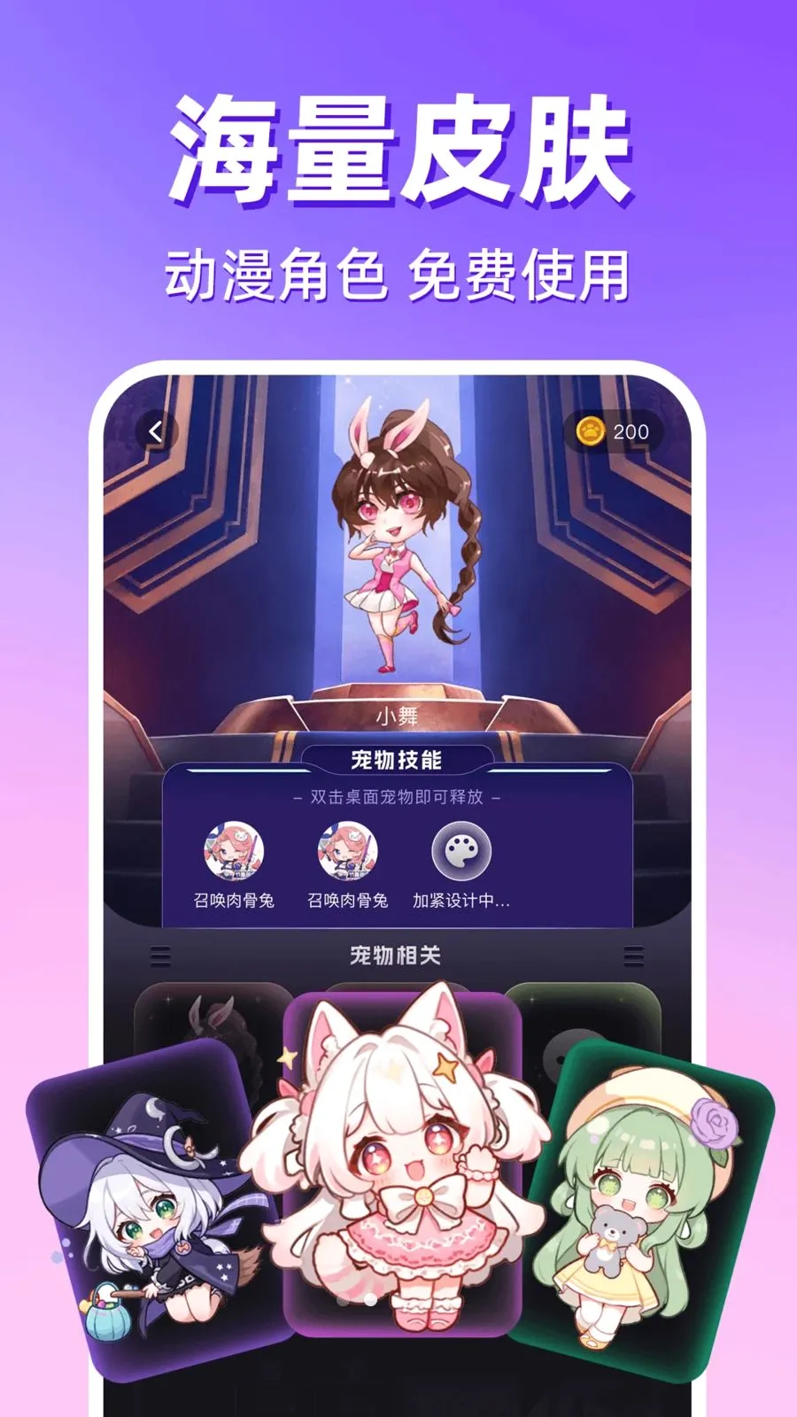 �����������������ֻ���v1.0.1 ��׿���ͼ