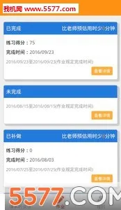 �ۻ��������ֻ���v9.3.6 �ٷ������ͼ