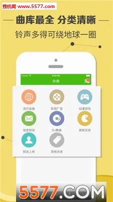 ���������׿���ֻ���v4.0.00.239 �ֻ����ͼ