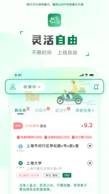 ���ͻ�����(���ּ�ְ׬Ǯ)v2.2.7 ��Ѱ��ͼ