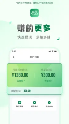 ���ͻ�����(���ּ�ְ׬Ǯ)v2.2.7 ��Ѱ��ͼ