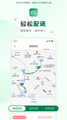 ���ͻ�����(���ּ�ְ׬Ǯ)v2.2.7 ��Ѱ��ͼ