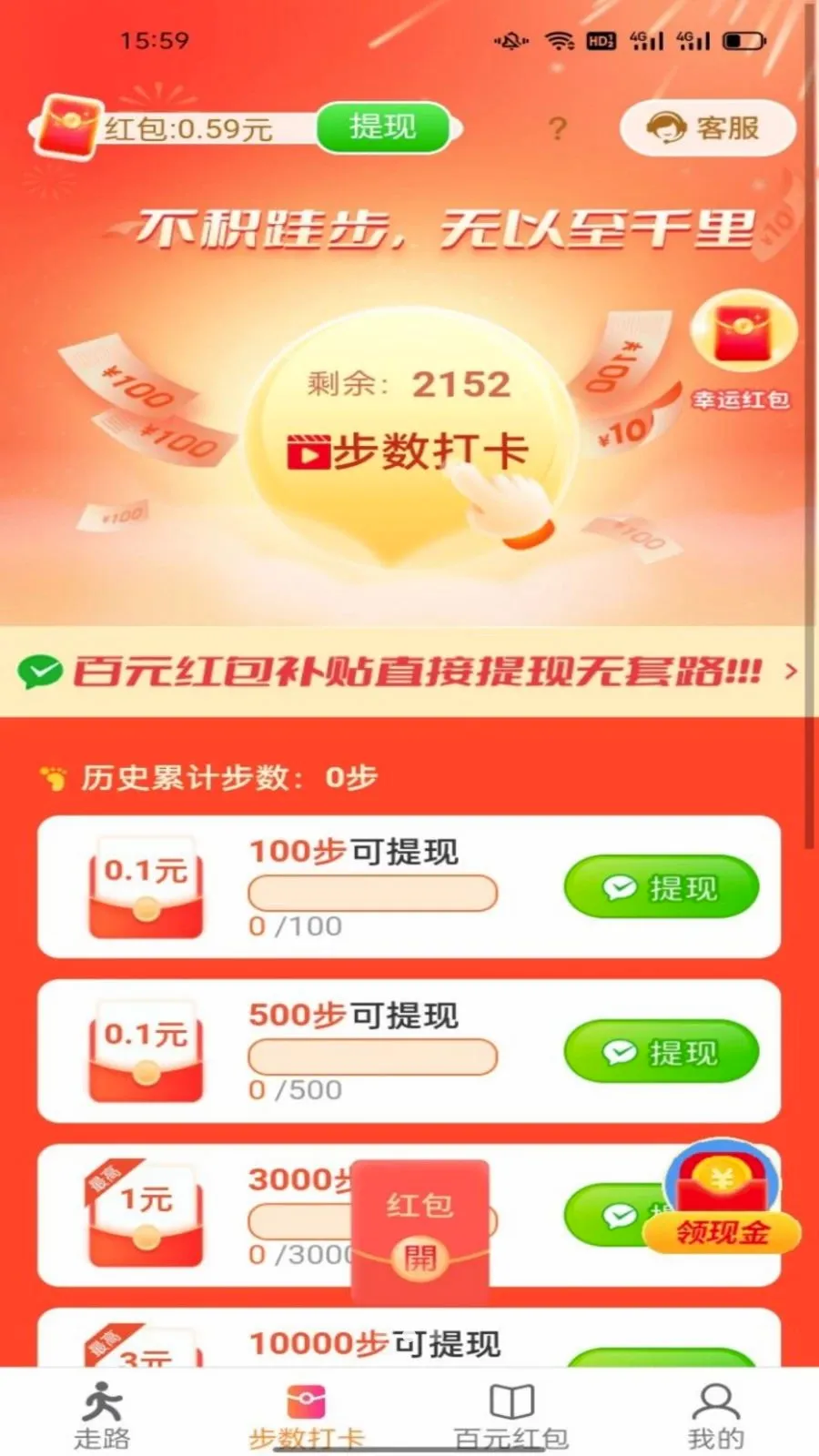 ������ͨ(�˶����Ӧ��)v6.8.5.3 ��׿���ͼ