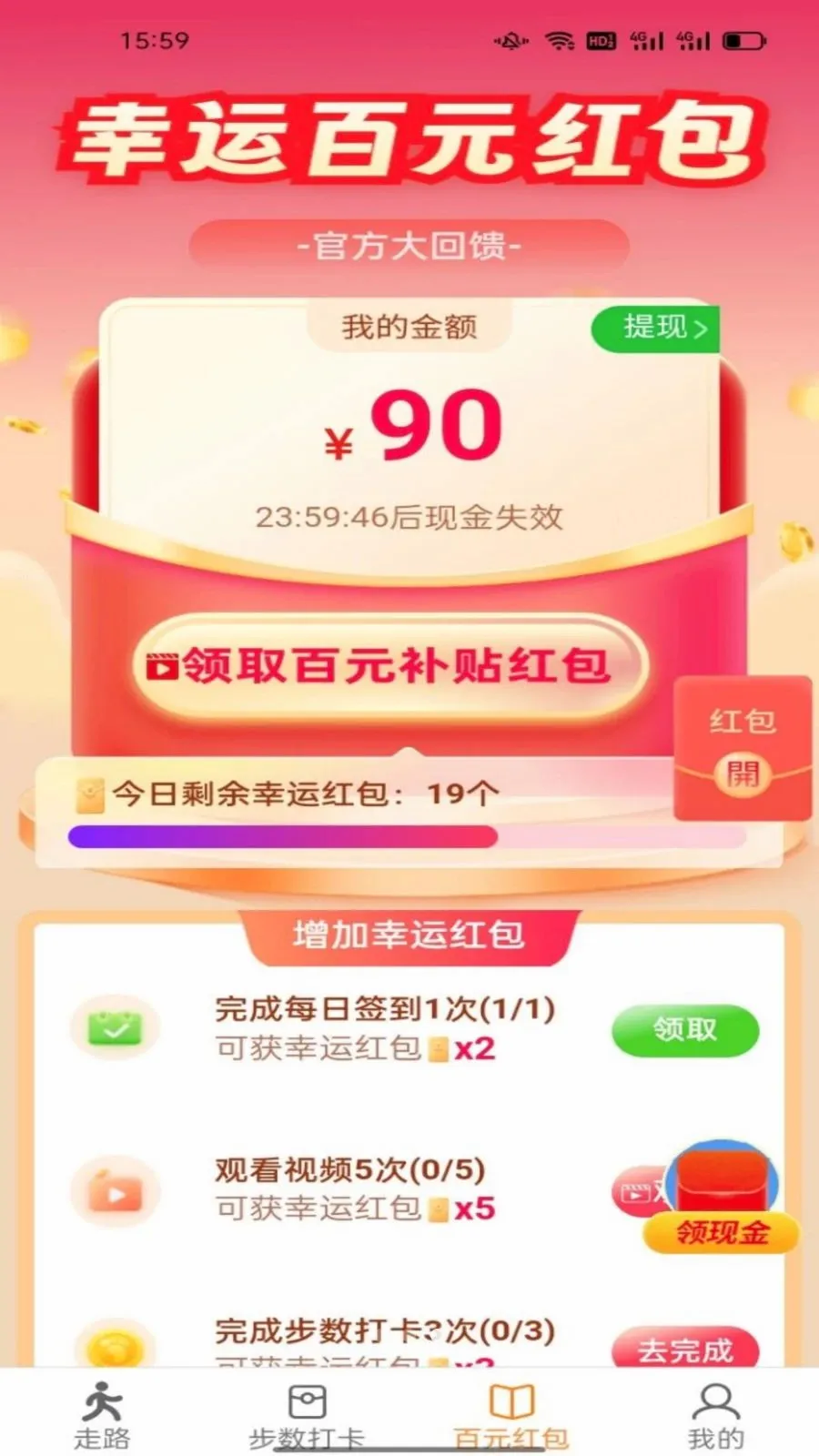 ������ͨ(�˶����Ӧ��)v6.8.5.3 ��׿���ͼ