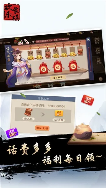 ��������2026�ٷ����°汾v1.7.6 ��׿���ͼ