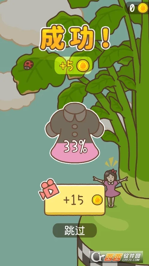 ����Ů�����ܲ���׿���ֻ���v1.0.0 �ٷ������ͼ