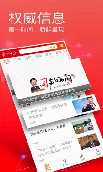 �����ձ�(������Ѷƽ̨)v4.7.8 �ٷ������ͼ