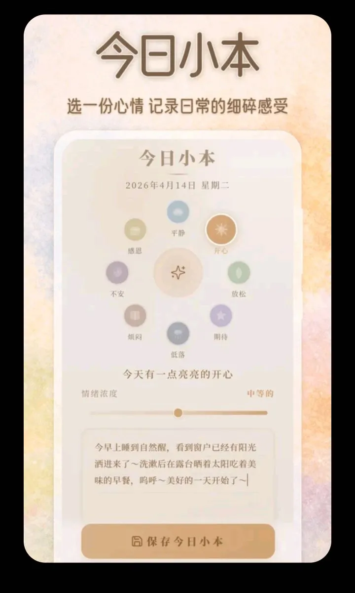 ������ˮ�������ֻ���v3.5.0.0424 ��׿���ͼ
