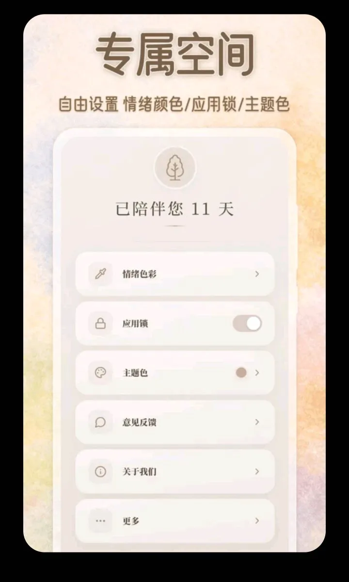 ������ˮ�������ֻ���v3.5.0.0424 ��׿���ͼ