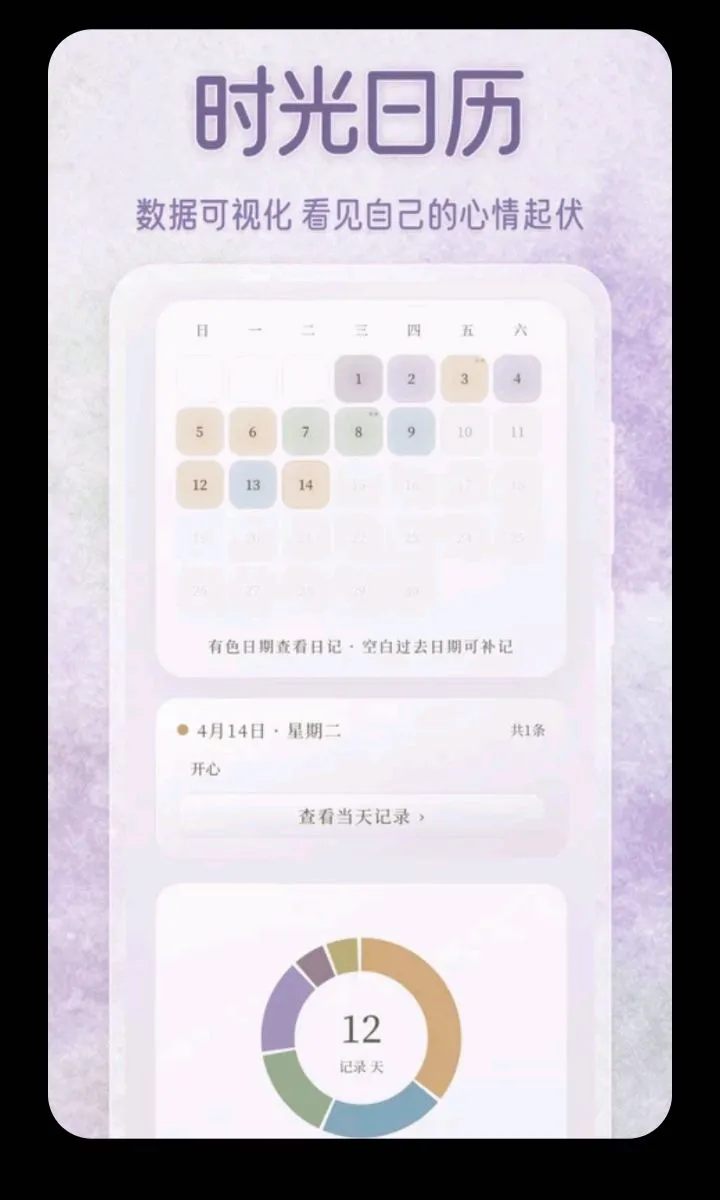 ������ˮ�������ֻ���v3.5.0.0424 ��׿���ͼ