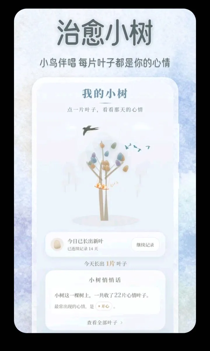������ˮ�������ֻ���v3.5.0.0424 ��׿���ͼ