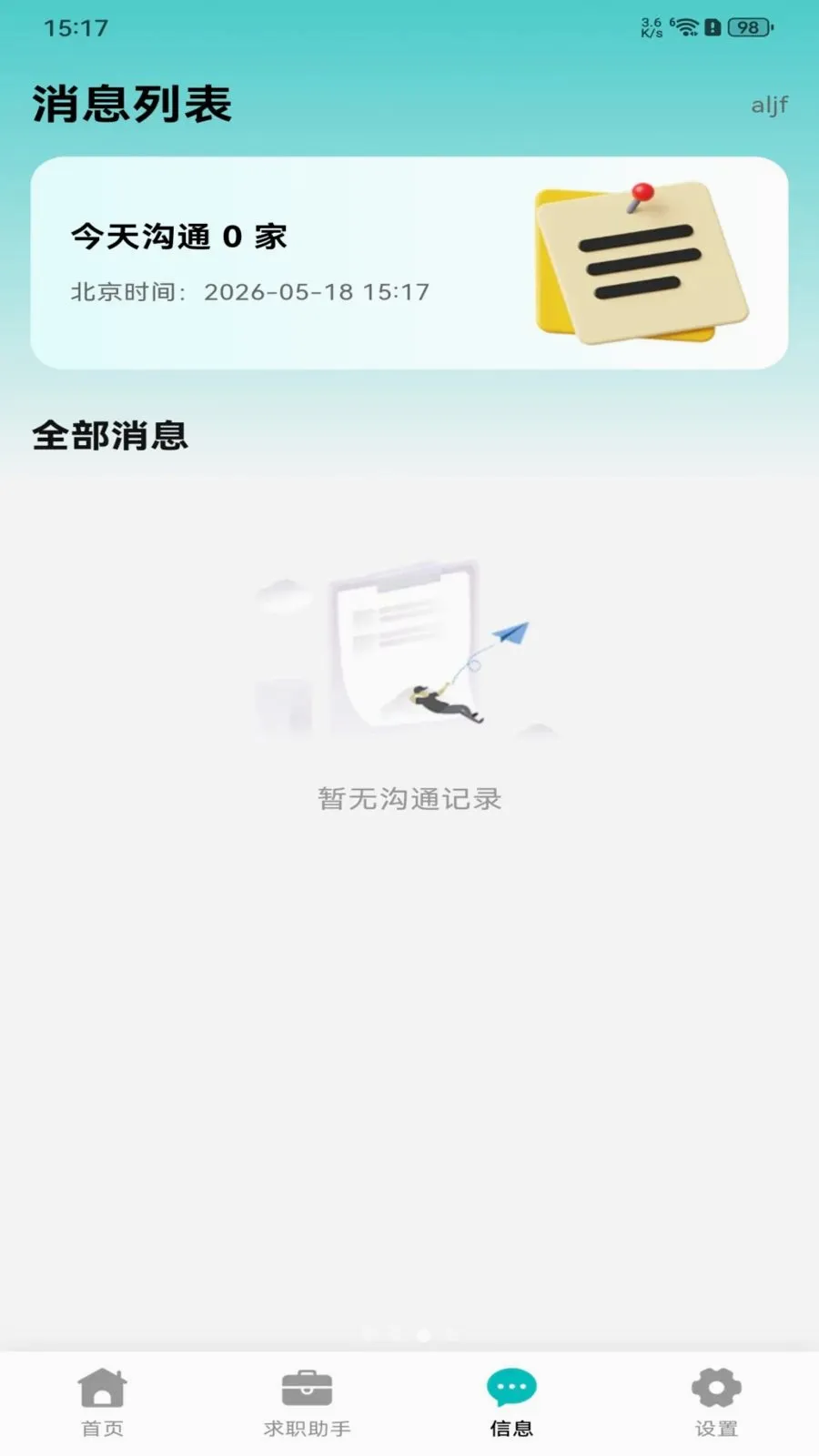 �������ս������ֻ���v1.0.0 �ٷ������ͼ