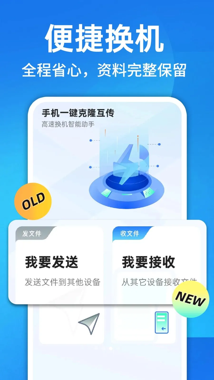 ������¡һ������2026���°汾v1.0.1 ��׿���ͼ