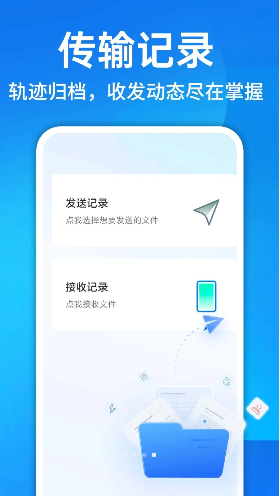 ������¡һ������2026���°汾v1.0.1 ��׿���ͼ