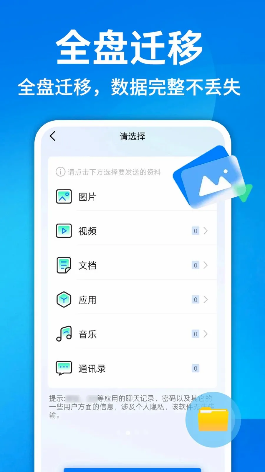 ������¡һ������2026���°汾v1.0.1 ��׿���ͼ