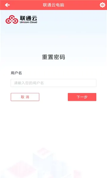 ��ͨ�Ƶ���(�Ƶ��Է���Ӧ��)v3.25.10_20250305 �ٷ������ͼ