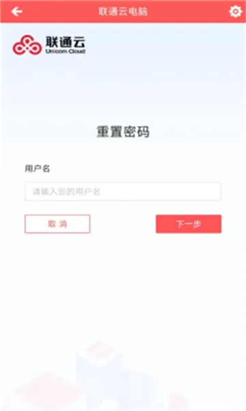 ��ͨ�Ƶ���(�Ƶ��Է���Ӧ��)v3.25.10_20250305 �ٷ������ͼ
