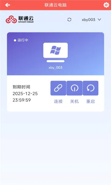 ��ͨ�Ƶ���(�Ƶ��Է���Ӧ��)v3.25.10_20250305 �ٷ������ͼ