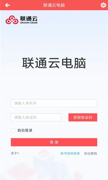 ��ͨ�Ƶ���(�Ƶ��Է���Ӧ��)v3.25.10_20250305 �ٷ������ͼ