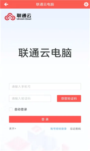 ��ͨ�Ƶ���(�Ƶ��Է���Ӧ��)v3.25.10_20250305 �ٷ������ͼ