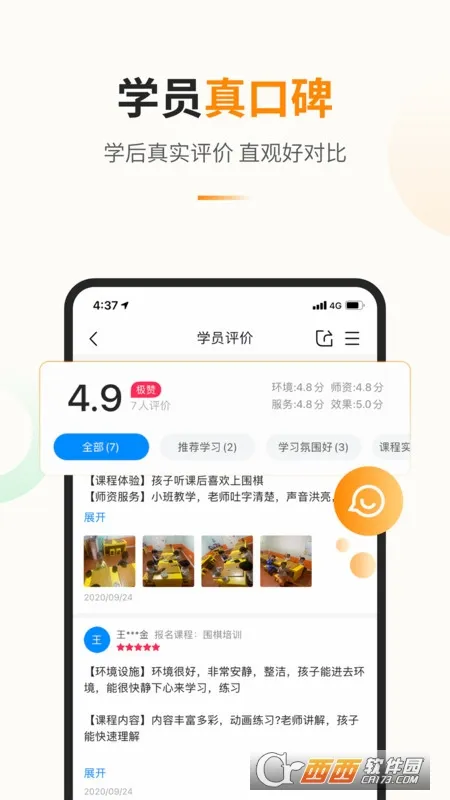 ������2026�ٷ����°汾v1.4.2 ��Ѱ��ͼ